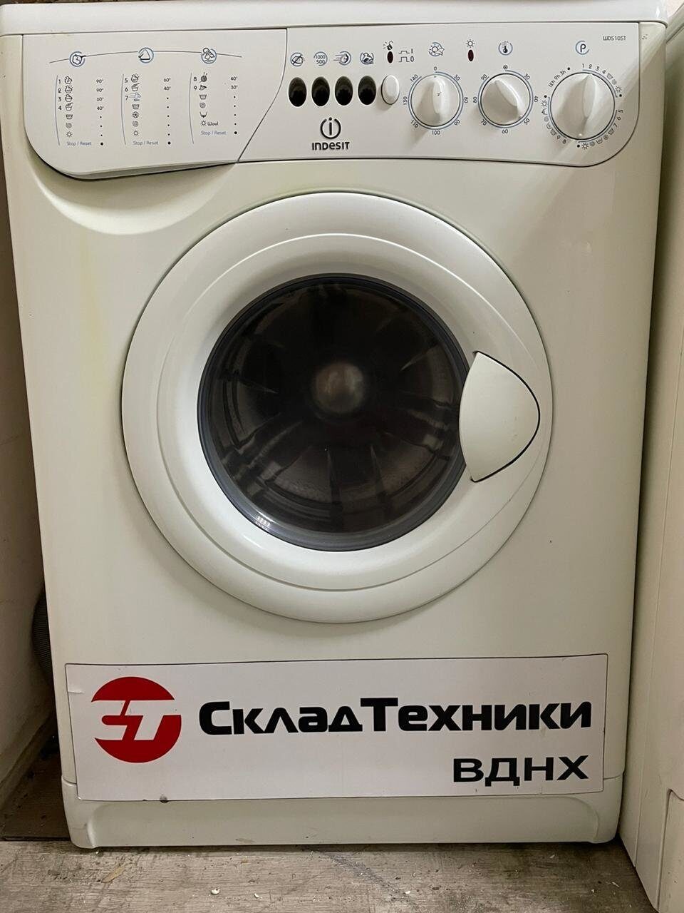 Стиральная машина с сушкой Indesit WDS 105T